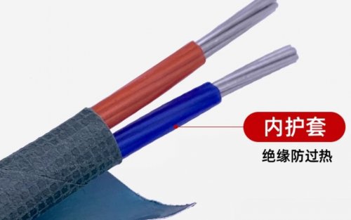 上上电缆